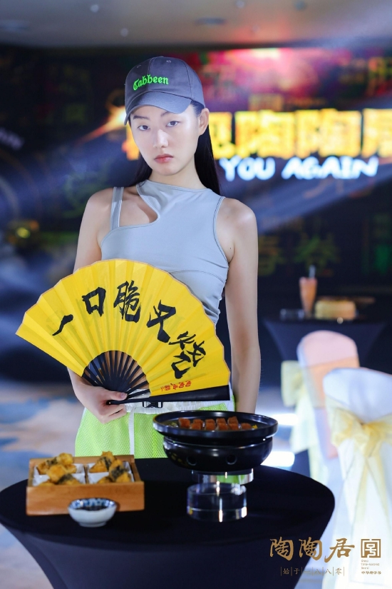 美食与时尚结合,遇见不一样的陶陶居。