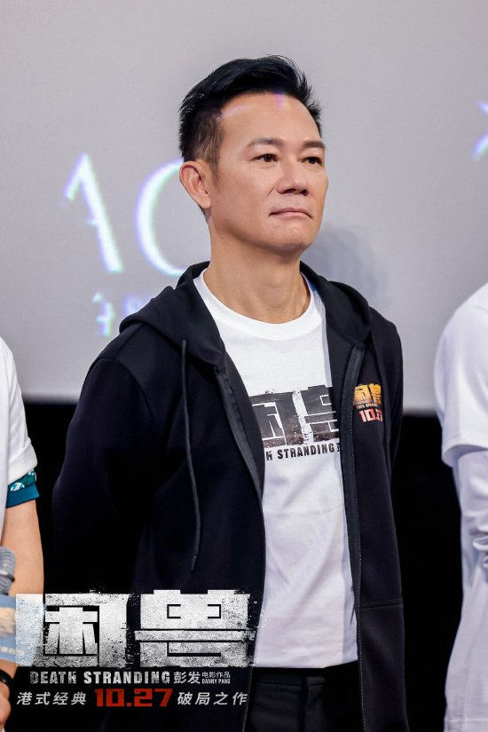 电影《困兽》张兆辉