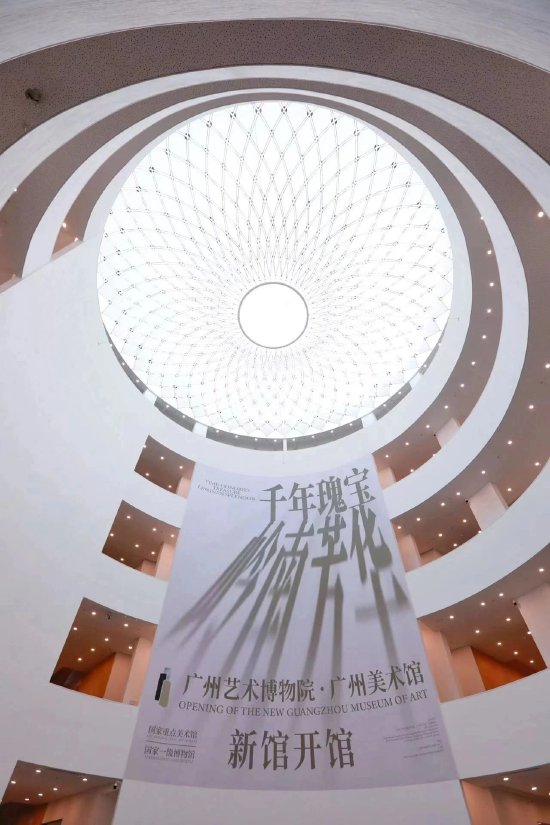 广州艺术博物院（广州美术馆）图源：广州日报