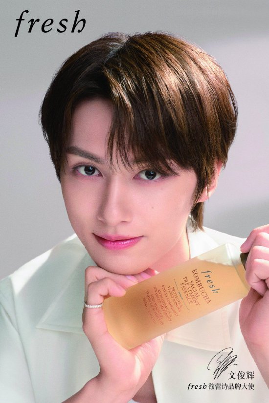 fresh馥蕾诗品牌大使文俊辉