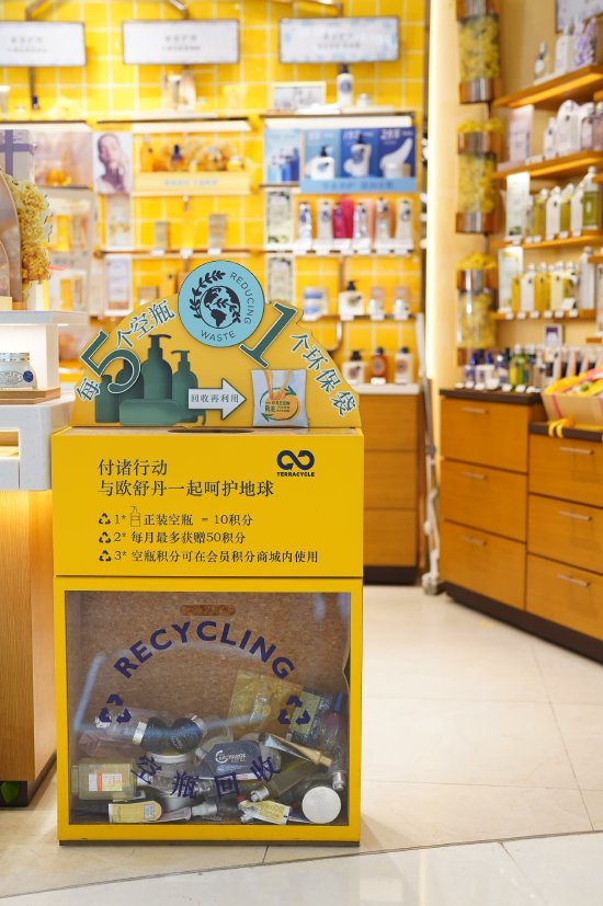 门店空瓶回收