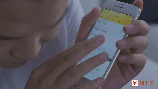(随手记App信息无障碍优化,视障群体也可以轻松记账理财)