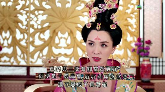 陈炜饰太平公主
