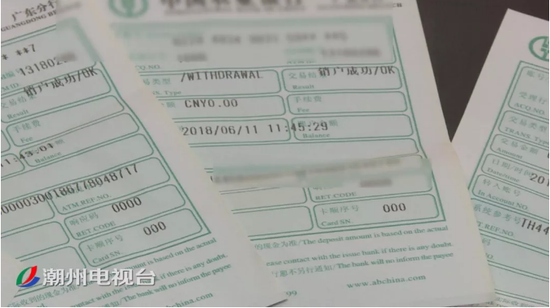 香港上海汇丰银行有限公司户口服务部电话 30xu-hfnsvza8000949.png