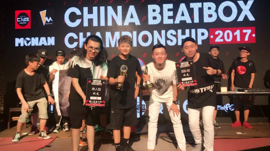 归一参加2017年全国beatbox大赛并夺得团体赛的冠军