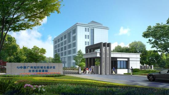 在建中的知识城北起步区分布式能源站效果图