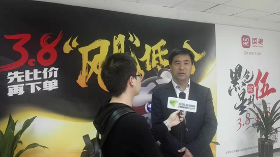 国美零售华南大区总经理 宋林林