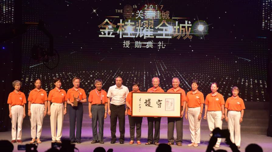 桂城街道党工委副书记、桂城社工委主任梁锡棋(左六)为桂园社区志愿服务队颁奖。