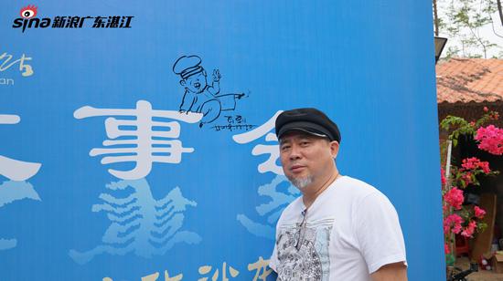 漫画艺术家启东
