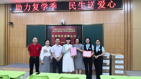 澄海gdp_美国第二季度GDP环比折合年率初值下降32.9%(2)