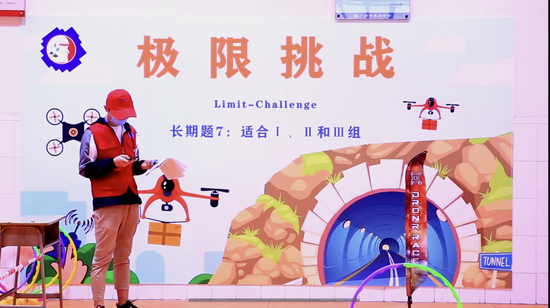 长期题7《极限挑战》比赛现场