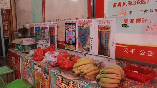 站主特意准备了水果给到来祝贺的彩民朋友
