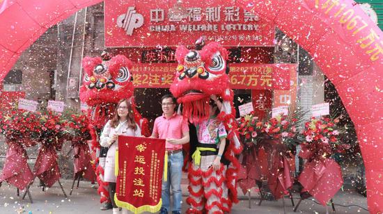 顺德区福彩中心工作人员为站主颁发幸运投注站奖状