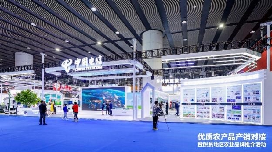 中国电信