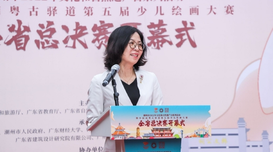 潮州市人民政府副市长周茹茵致辞