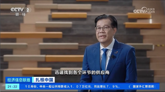 天丝集团首席供应链官曾知名