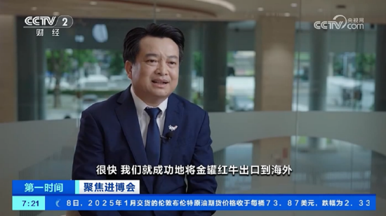 天丝集团首席运营官万家辉