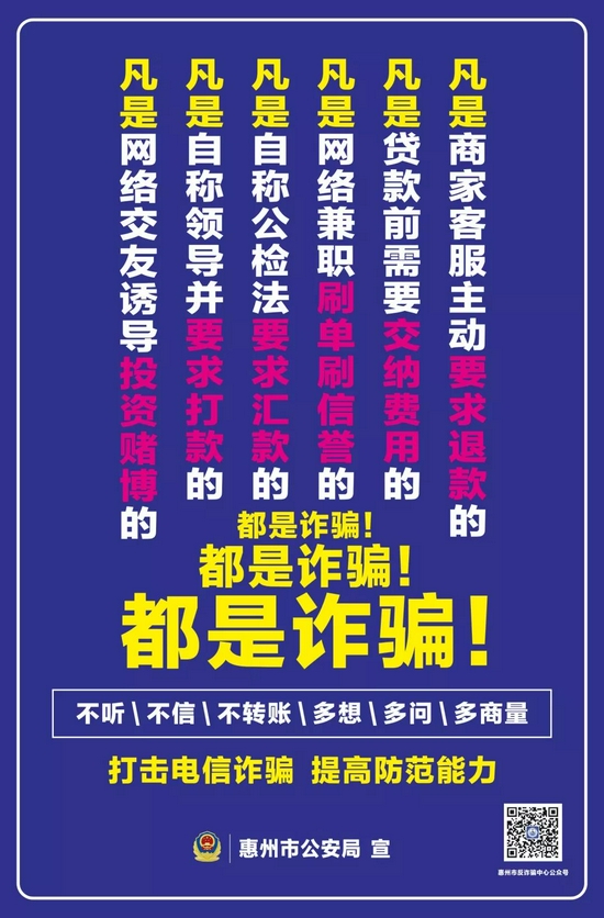 "六个凡是"