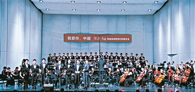 音乐会现场