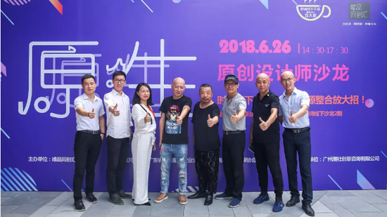 嘉宾于签到处拍照留念