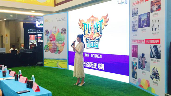 澳门冒险王国市场部经理 郑娉