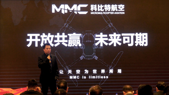 科比特航空董事长兼总经理卢致辉上台分享