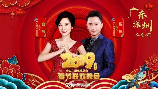 图片来源:央视新闻官方微博