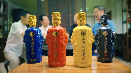 黄老爷牌五子衍宗酒