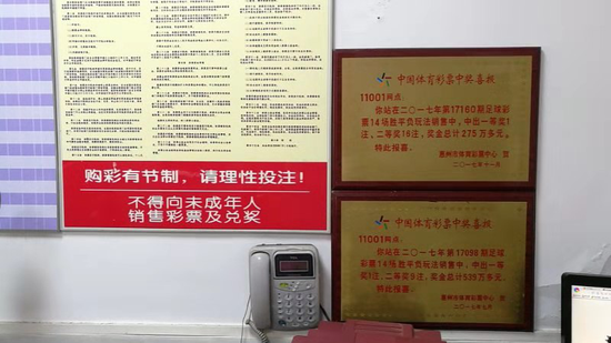 邱德昌将“未成年人不得购买彩票及兑奖”的提示纸贴在收银台最显眼处