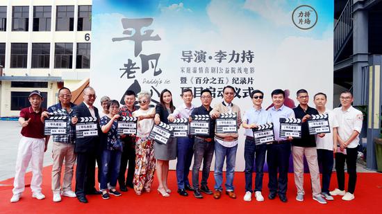 项目启动会合照