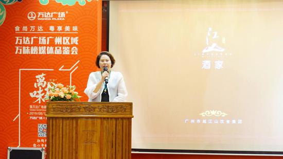 (白云万达江山酒家总经理江淑芳)