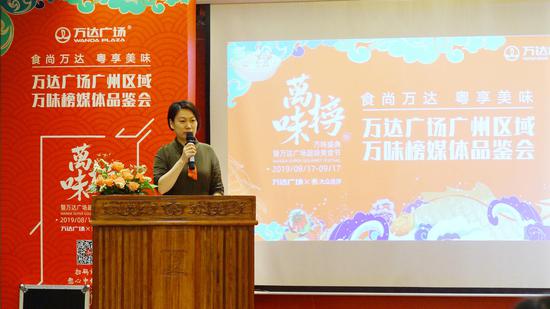 (广州白云万达广场总经理侍建立)