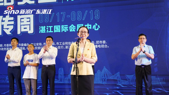(湛江市委常委、宣传部部长陈云宣布活动正式开幕 )