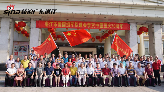湛江市爱国拥军促进会成员合影留念
