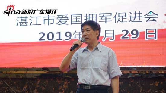 湛江市爱国拥军促进会空军代表陈睦南上台致辞