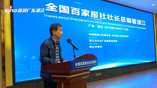 中共湛江市委宣传部常务副部长黄戈致欢迎辞