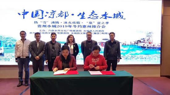 现场签约仪式(图片来源南方+)