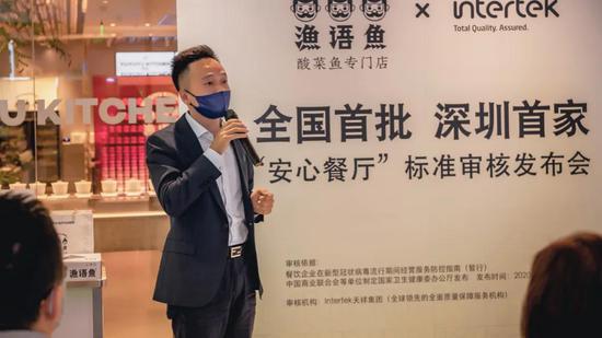 渔语鱼创始人 杨锋先生