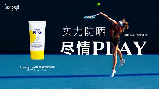 每日清透防晒霜SPF50,PA++++,71ml,参考价:198元
