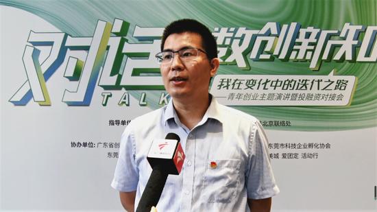 广东省青年创业就业促进中心主任朱瑞峰