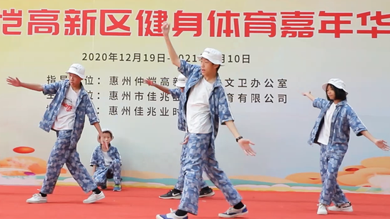 街舞表演
