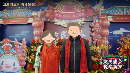 年花活动实景图