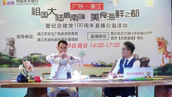 建党100周年直播图片,建党100周年大会图片 湛江举办建党100周年直播公益活动 广受网友关注