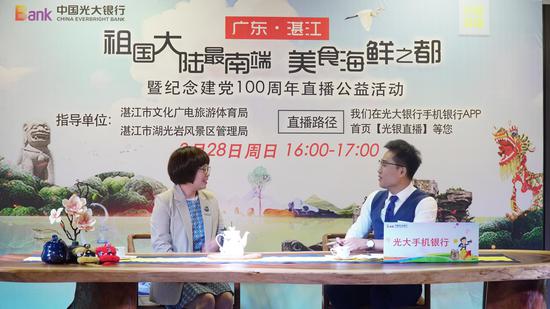 建党100周年直播图片,建党100周年大会图片 湛江举办建党100周年直播公益活动 广受网友关注