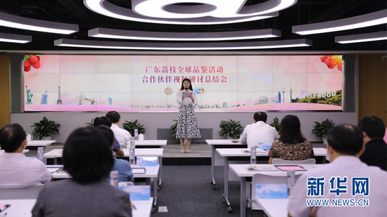 活动现场。新华网 伍嘉炜 摄