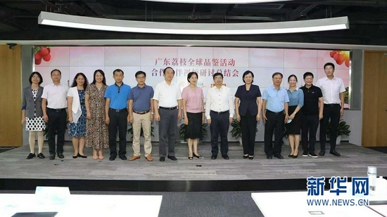 活动现场。新华网 伍嘉炜 摄