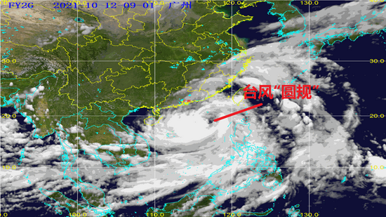 10月12日17时，台风“圆规”卫星云图 梁怿韬根据广州市气象台卫星云图制图