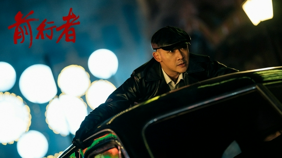 聂远 饰唐贤平