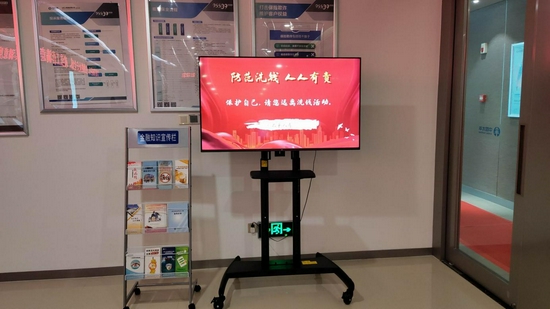 职场布置