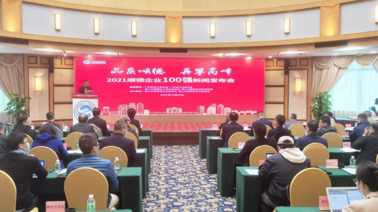 新闻发布会现场